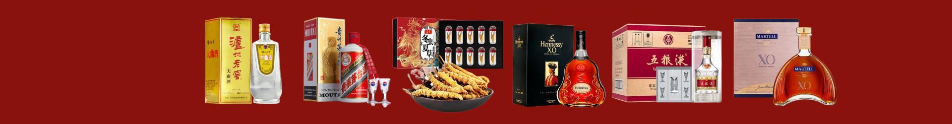 亚东县佳鑫烟酒经营部
