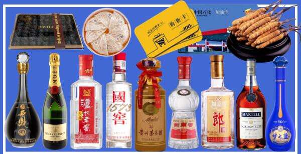 亚东县佳鑫烟酒经营部