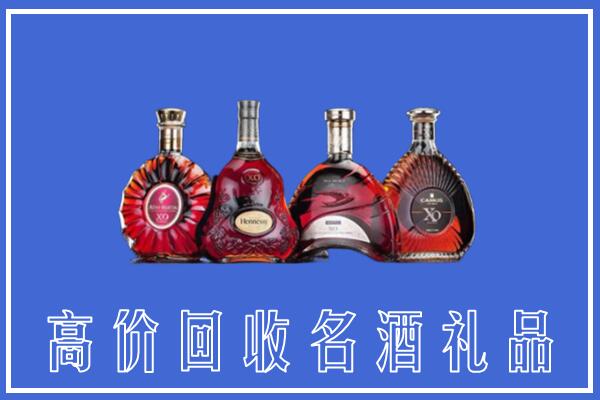 亚东县回收洋酒