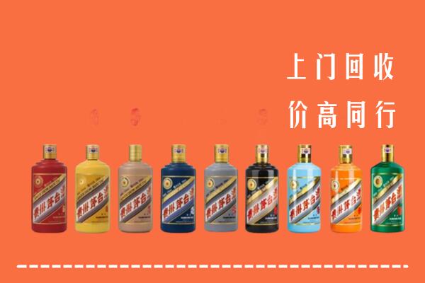 亚东县回收茅台酒