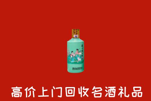 高价求购：亚东县回收24节气茅台酒