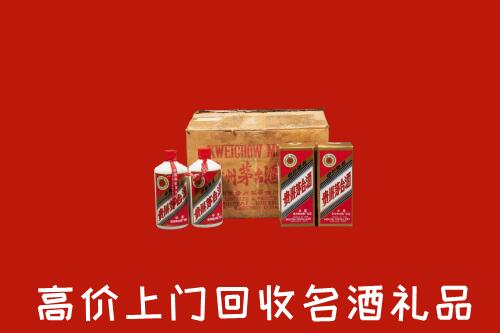 附近收购：亚东县回收铁盖茅台酒