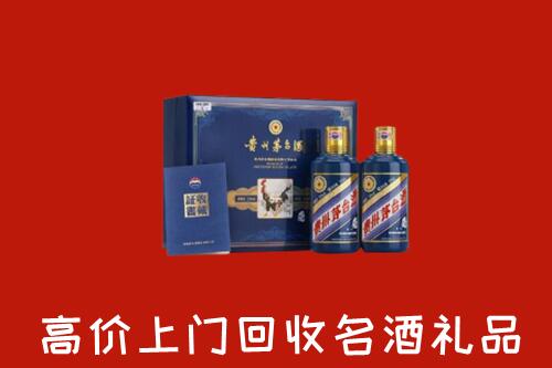 亚东县回收生肖茅台酒