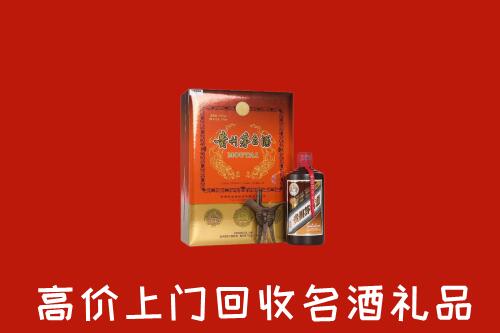 附近收购：亚东县回收贵宾特制茅台酒