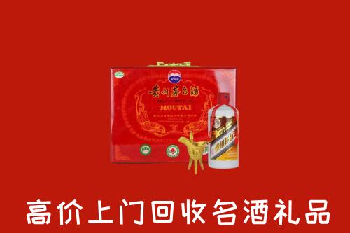 附近收购：亚东县回收茅台酒瓶