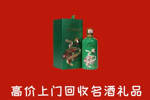 亚东县回收出口茅台酒