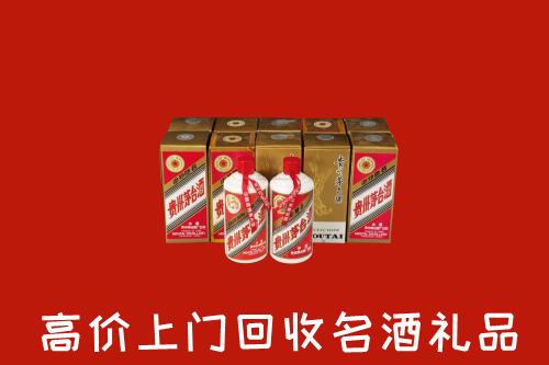 附近收购：亚东县回收年份茅台酒